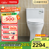 TOTO马桶CW817REB节水连体卫生间冲落式主体陶瓷智洁座便器(04-A) CW817【极漩式冲水】 305坑距