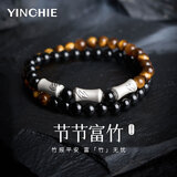 银千惠竹节黑曜石手串男士999纯银手链双层轻奢跨新年生日礼物送男朋友 节节富竹手链/999足银+七仓配送/当次日达 情人节礼送老公/配首饰证书/男生生日礼物