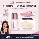 恋火（Passional Lover）PL涂鸦限定看不见粉底液3.0瓷白色7g 持久遮瑕气垫bb霜粉底霜膏