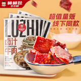 棒棒娃 卤汁牛肉干五香味240g 量贩装休闲肉脯零食四川特产