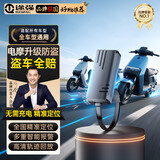 途强gps定位器追踪器电动车摩托车防盗车载定位神器免充电防盗跟踪器