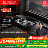 方太水槽洗碗机单槽 台面嵌入式一体10套大容量双层 台面空间巧利用 可洗海鲜果蔬 02-A3【国家补贴】