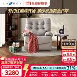 乐至宝LAZBOY轻奢真皮功能单椅懒人沙发客厅落日哈尼手动白色【7天发】