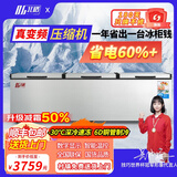 北格大冰柜商用全冷冻大型冷柜大容量单温双温2米冰箱 双开门300升 500升 700升以上 卧式冷藏冷冻两用 【升级真·变频压缩机巨省电】2088双机智能