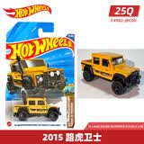 风火轮（HOT WHEELS）风火轮25Q批次合金小车收藏车模 宾利 风扇跑车 迈凯伦 2015 路虎卫士