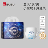 BUBU丝绸之路PRO拉拉裤L28片尿不湿加长大吸量安睡夜用透气