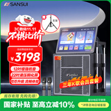 山水（SANSUI）家庭ktv音响套装 三年K歌会员版 户外广场舞蓝牙音响点歌机卡拉ok一体机吉他乐器音箱TD129 Pro