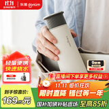 东菱（Donlim）便携烧水壶电热水杯家用旅行烧水杯小型冲奶防烫办公室保温杯 DL-B1棉云白