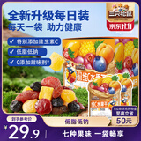 三只松鼠维C水果干375g蜜饯果干零食果脯芒果干蓝莓15包休闲零食小吃