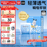 巴布豆（BOBDOG）小波浪拉拉裤XXXXL24片（18kg以上）尿不湿 超薄透气 干爽