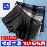 海澜之家内裤男士内裤莫代尔男内裤抗菌男士高端内裤男生内裤短裤男裤衩 10A抗菌-黑色/深灰/浅灰 3条 L -170/95(110-130斤)