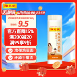 陈克明面条 老妈厨房鸡蛋风味挂面900g 挂面炸酱面拌面拉面营养挂面 