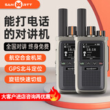 山猫无线对讲机5000公里全网通 车队 物业 工厂 工地 酒店 餐厅 插卡卫星公网对讲机 【单台装】RT13进阶版·适合多频道对讲需求用户