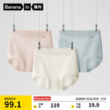 蕉内银皮5系女士三角内裤60支长绒棉柔软无痕透气10A抗菌高腰礼盒3件