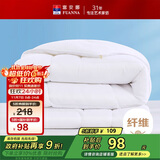 富安娜 舒暖七孔抗菌纤维被 四季被春秋被 双人加大被芯5斤230*229cm 白