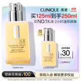 倩碧混皮黄油125ml无油清爽型乳液面霜敏感肌护肤品生日礼物送女友