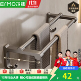 尔沫枪灰色毛巾架免打孔卫生间置物架浴室厕所洗手间卫浴置物浴巾架 枪灰色加厚款-毛巾杆