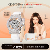 Davena【鞠婧祎同款】蒂玮娜五芒星手表轻奢女士腕表生日礼物送女友