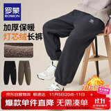 罗蒙童装男童加绒裤子2025春季儿童一体绒灯芯绒宽松长裤 深灰 150