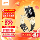 小天才【现货速发】电话手表Z6Pro/Z6Pro少年/Z6D升级防水GPS定位学生儿童4G视频拍照双摄 Z6D 沙漠黄【咨询客服更优惠】