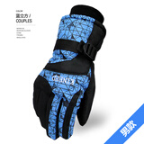 维捷夫手套男冬季防风防水加厚保暖防寒女士骑车情侣滑雪手套加绒骑行 蓝色 男士尺码