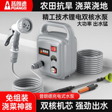 普朗德充电式抽水泵家用抽水机农用灌溉机户外浇地浇菜泵锂电浇水泵