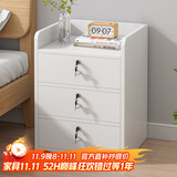 立太（LEADTEK） 床头柜简约现代卧室床边柜家用简易收纳柜多功能省空间带锁柜子 【三抽带锁】暖白色