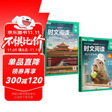 华理社 初中英语时文阅读提分训练3+X 9年级中考 第1辑第2辑（套装2册）上海学生英文报SSP 含音频视频答案详解全文翻译 时文高频词汇（3+X：阅读理解+完形填空+新题型+每周精读）每月赠特刊