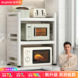 佳帮手厨房微波炉置物架多功能家用台面烤箱伸缩支架洞洞板收纳架子三层