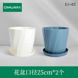 奥美优花盆塑料家用多肉种植盆栽花卉绿植树脂透气防烂根带托盘一体加厚