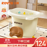 日康（rikang）浴桶 婴儿洗澡盆 儿童洗澡桶泡澡桶 游泳桶赠浴凳 米色 X1001-3