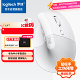罗技（Logitech）Lift人体工学鼠标 垂直鼠标 小手鼠标 无线蓝牙鼠标 3台设备秒切换 带Logi Bolt接收器 白色
