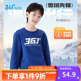 361°儿童卫衣25秋冬男女童3-14岁加绒保暖套头卫衣 蓝160