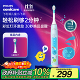 飞利浦（PHILIPS）儿童电动牙刷 小飞刷 送男孩/女孩 生日礼物 适用3-15岁 学生礼物 儿童礼物 星光蓝  国家补贴