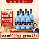 红星二锅头 蓝瓶绵柔8陈酿 清香型白酒 43度 750ml*6瓶 整箱装口粮酒