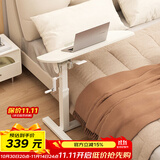 SOFS床边桌可移动电脑桌床上书桌懒人沙发桌可升降站立办公床头桌子 【旋转款】床边桌 全白色