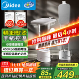 美的（Midea）【巨能烫】2025年新款高端挂烫机/家用挂式熨烫机/便携蒸汽机/手持电熨斗/服装店平烫商用YGD30K1