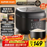 苏泊尔（SUPOR）小电饭煲2-3人3升大面板家用煮粥煲汤煮饭锅多功能智能预约迷你微压电饭锅【国家补贴】SF30FC0063