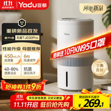 亚都（YADU）无雾加湿器卧室办公室母婴 上加水4L大容量 恒湿可调 轻音定时 空气加湿器升级款 SZ450-TJ030Pro