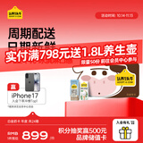 认养一头牛 订奶年卡共24提纯牛奶/酸牛奶可选 送礼团购