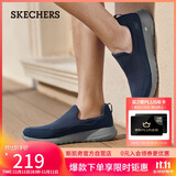 斯凯奇（Skechers）春秋男鞋懒人一脚蹬缓震健步鞋软底网面休闲运动鞋54626