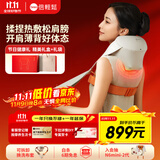 倍轻松N6miniPro颈椎按摩器 按摩披肩颈按摩仪肩膀斜方肌腿腰颈部按摩 实用生日礼物 孙颖莎同款