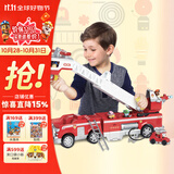 汪汪队立大功移动救援毛毛消防车带升降云梯生日礼物声光男孩女孩玩具车