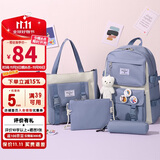 第九城（V.NINE）双肩包男孩女生卡通印花书包四件套帆布背包校园中小学生书包蓝色