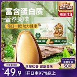 三只松鼠东北松子500g/袋 手剥开口 每日坚果炒货休闲零食地方特产