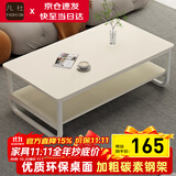 凡社茶几小户型 客厅茶几现代简约 办公室茶几茶桌子沙发简易木质茶几