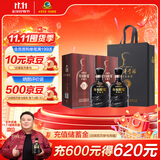 古井贡酒 年份原浆古7 浓香型白酒 42度 500ml*2瓶 双瓶装