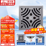 潜水艇（Submarine）MGK50-10K不锈钢拉丝地漏枪灰色大排量淋浴快排四防地漏50管新款