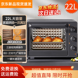 SUDISQR苏泊家用烤箱烤炸一体四合一上下加热定时旋钮操作烘焙烤箱销售笫一名2025年新款 三按钮台式[黑色]+ 22L 2管上下立体加热控温