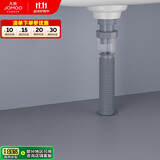 九牧（JOMOO）下水管双重隔臭可伸缩加长软管面盆洗脸盆排水管9B621-010-JM08